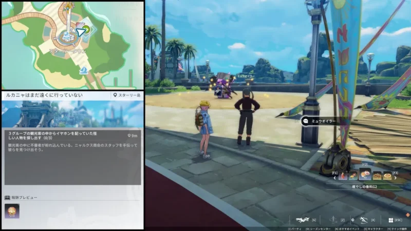 ルカニャはまだ遠くに行っていない