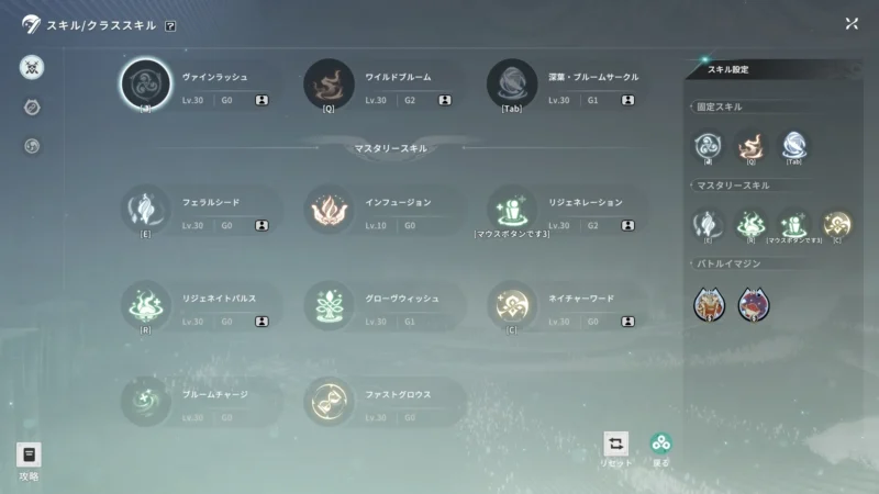 ローグライクダンジョン「千夢織霊の夜」ヴァーダントオラクル威咲型スキル