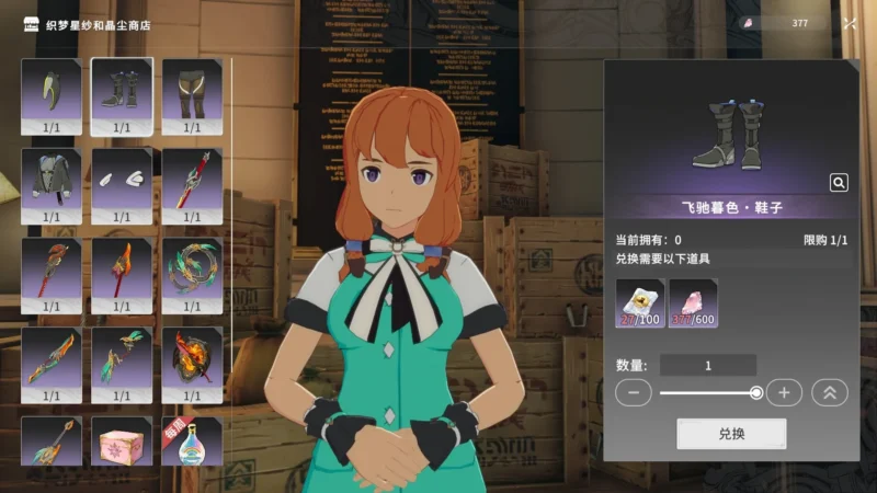 新シーズンのダンジョン装備はトークンで交換できる