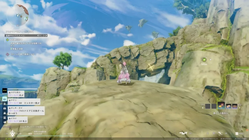 英雄の彫像：岩礁