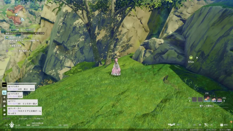 英雄の彫像：崖下の木