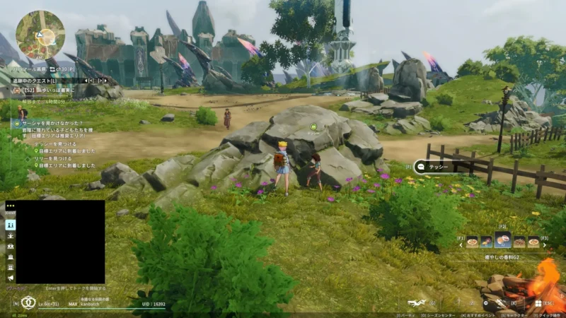 S2サブクエスト「サーシャを見かけなかった？」テッシーの場所