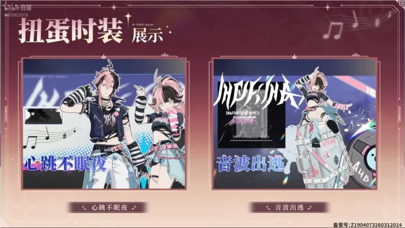 S3新衣装(ガチャ)