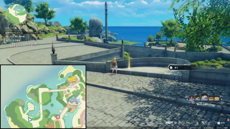 なくしたカードの場所