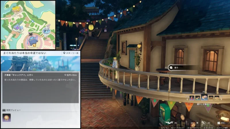 まぐれ当たりは本当の幸運ではない