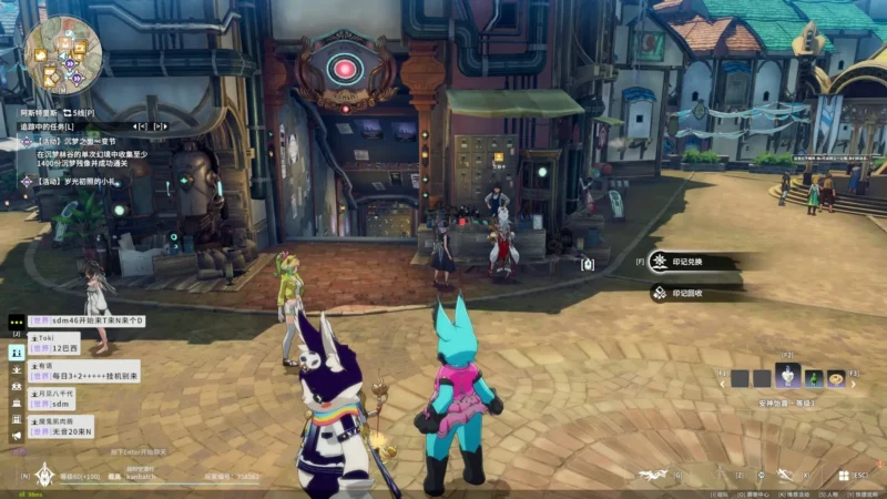 エンハンスイマジン交換ショップ