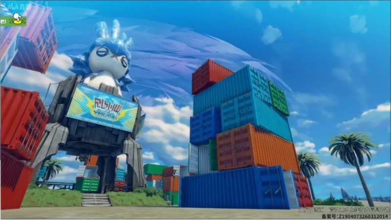 コンテナエリア