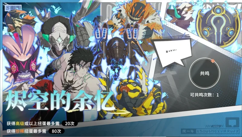 シーズン3実装バトルイマジン一覧