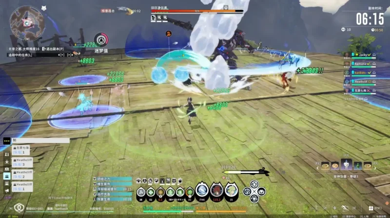 ジャンプパッド設置