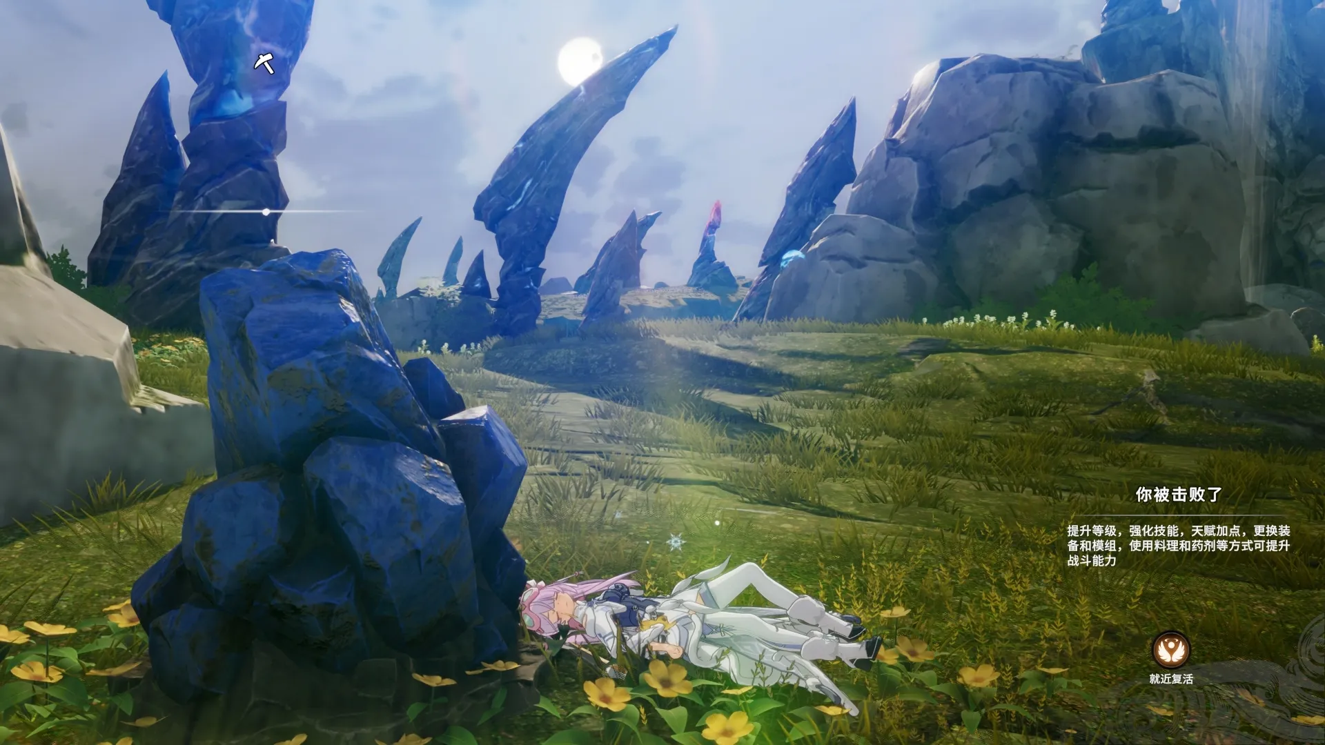 スタレゾSS〇んでるんだぜこれ