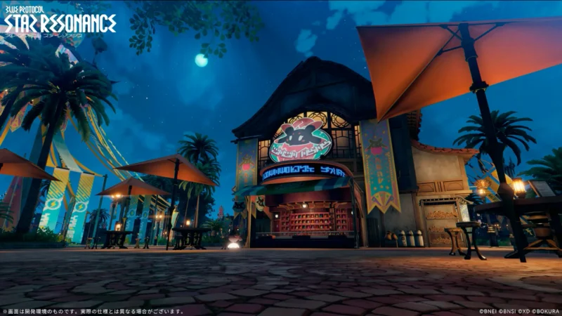 スターリー島10