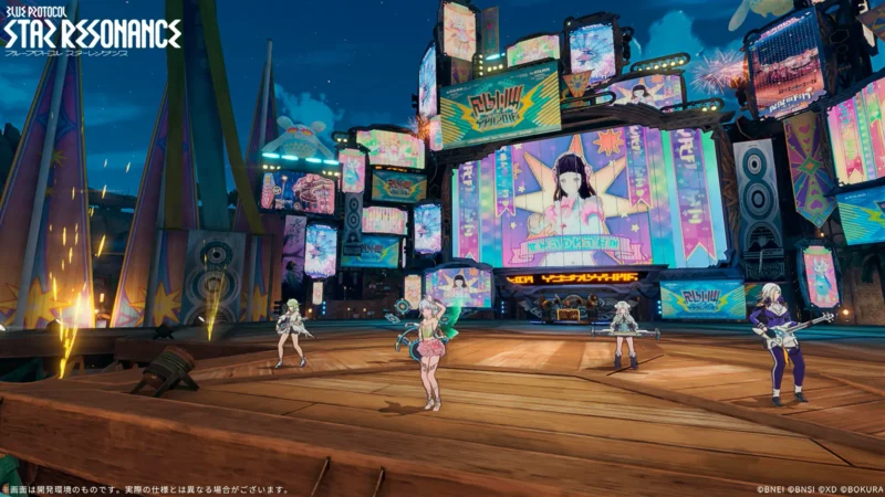 スターリー島７