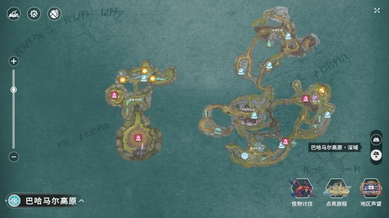 バハマール高原・深域