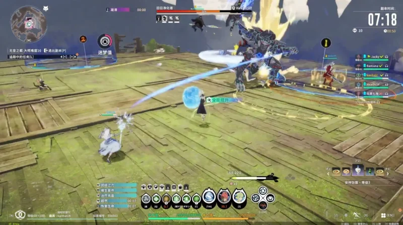 フィールドで受けるタンク強攻撃