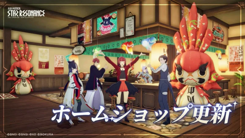 ホームショップ更新