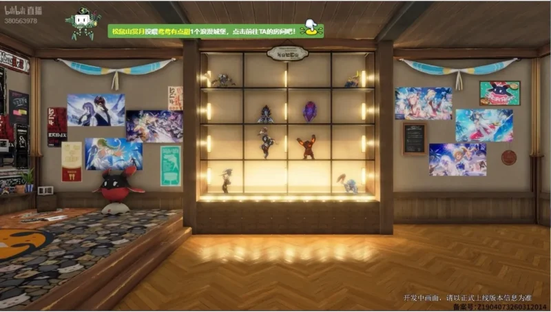 ホーム：オタクグッズ