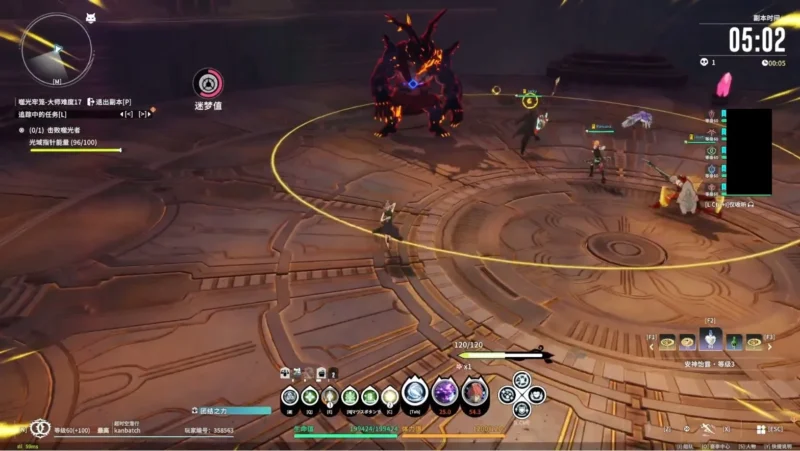 ボスの光設置おすすめ場所