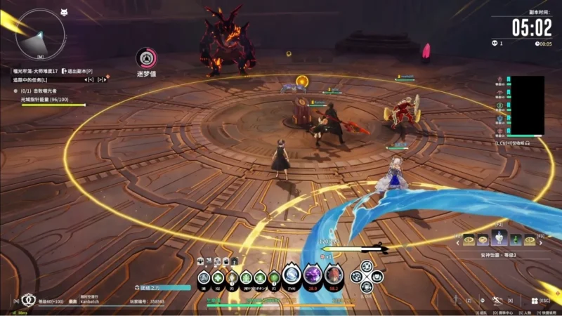 ボス戦の光範囲は持ち運べる