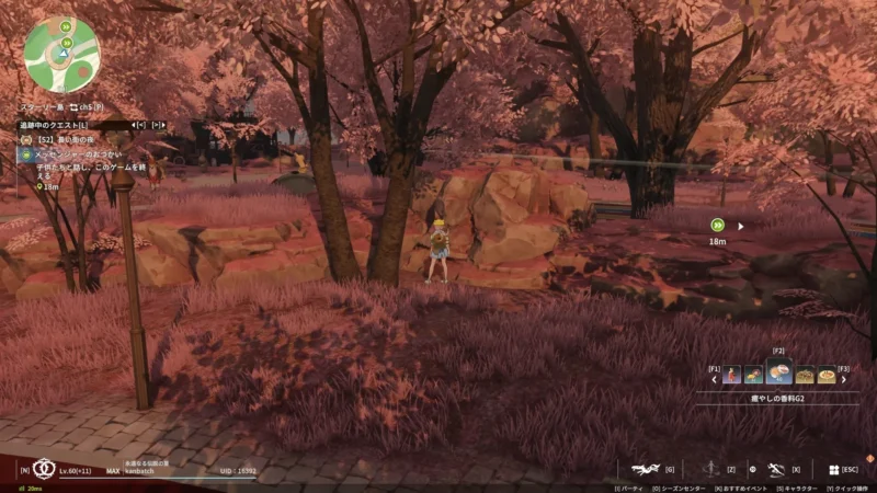 ラビアンの場所