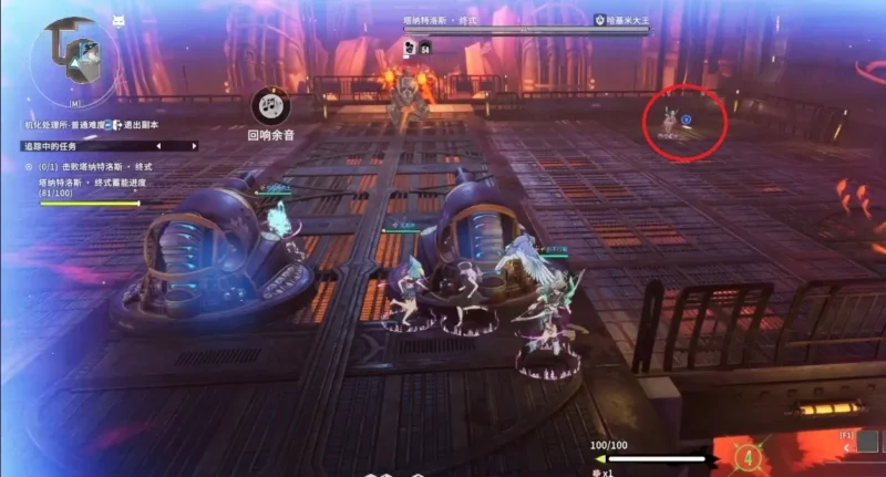 大砲にエネルギーを注入して発射する