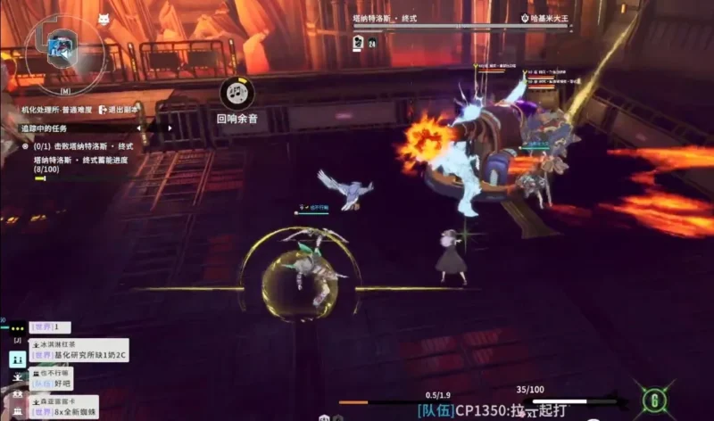 大砲にダメージを与える