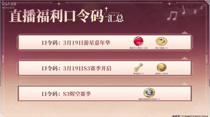 大陸版シリアルコード