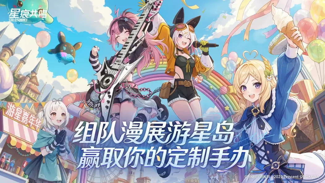 大陸版シーズン3直前公式生放送内容まとめ