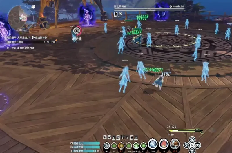 幽霊捕獲ギミック