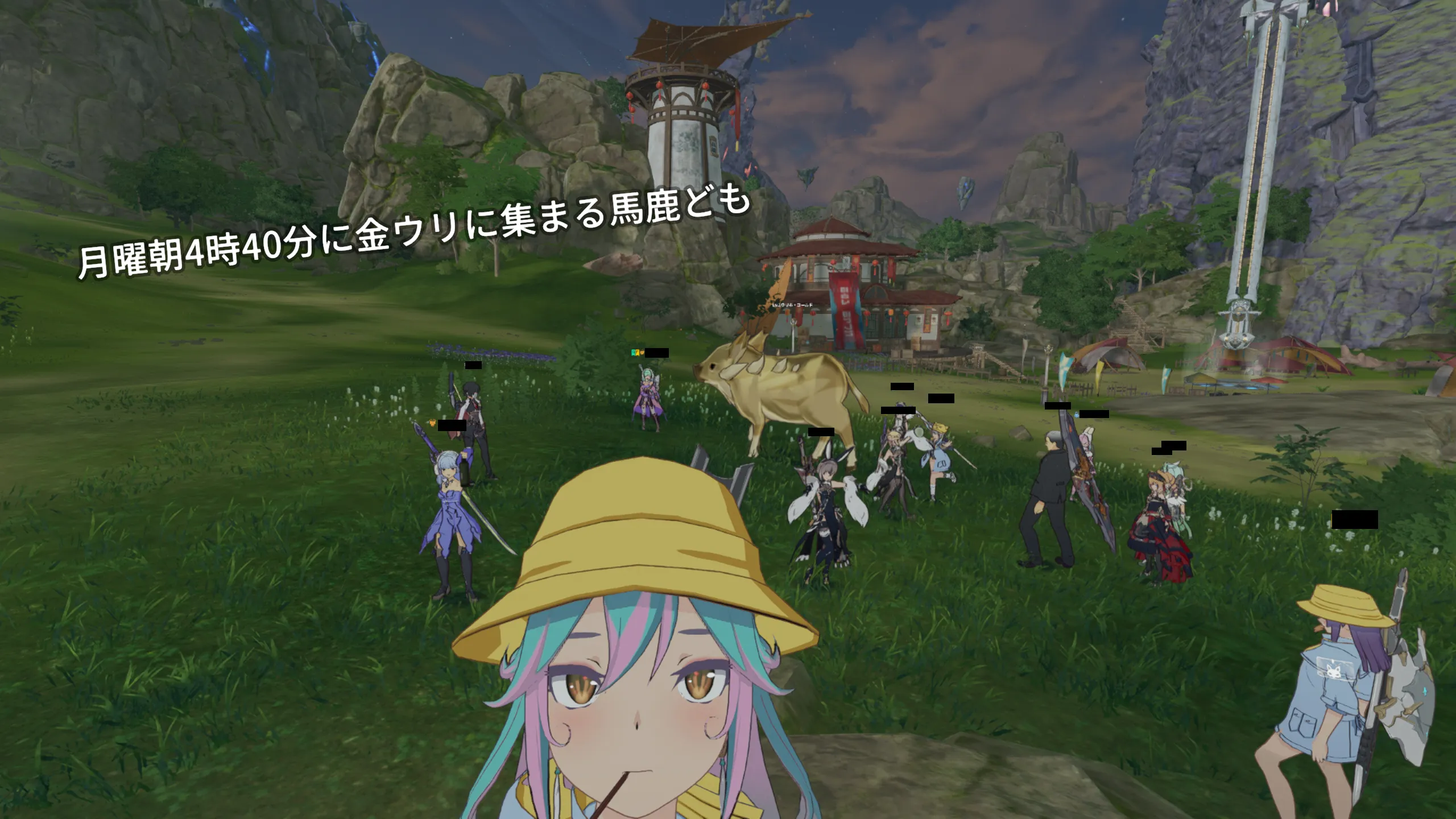 月曜日4時40分に金ウリを狩る