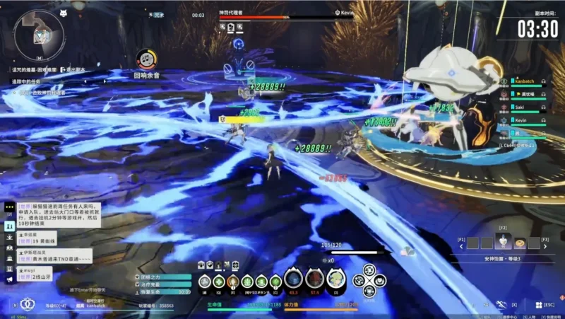 青いタワー有効化時の広範囲AoE