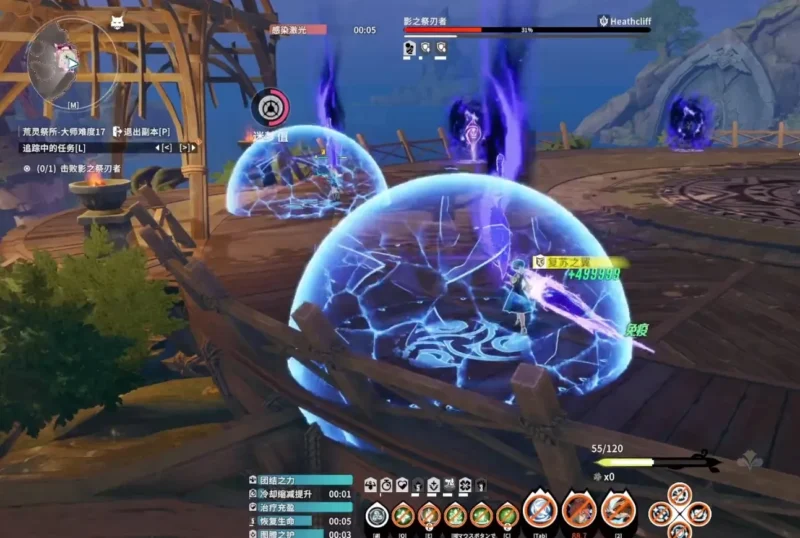 青いトーテムを起動して処刑ギミック解除