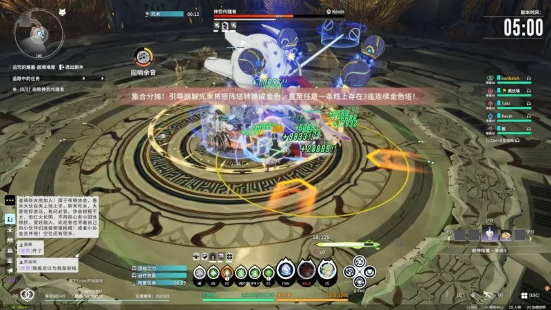 頭割りでタワーを有効化