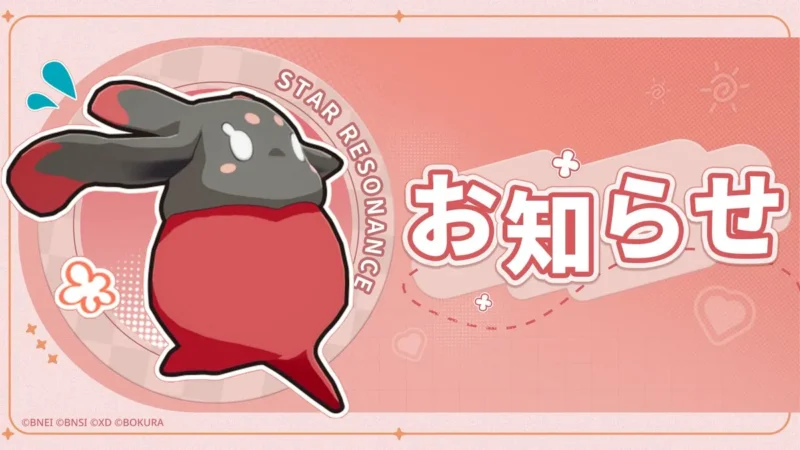 お知らせ(アップデート)