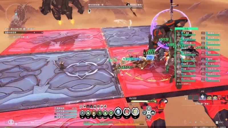 エリア外ボスの床攻撃