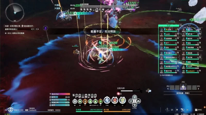 クリスタル装置のシールド破壊