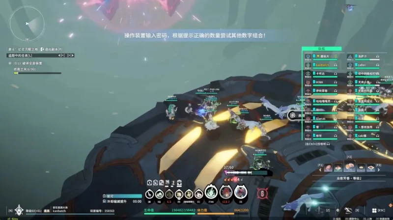 コード入力フェーズ