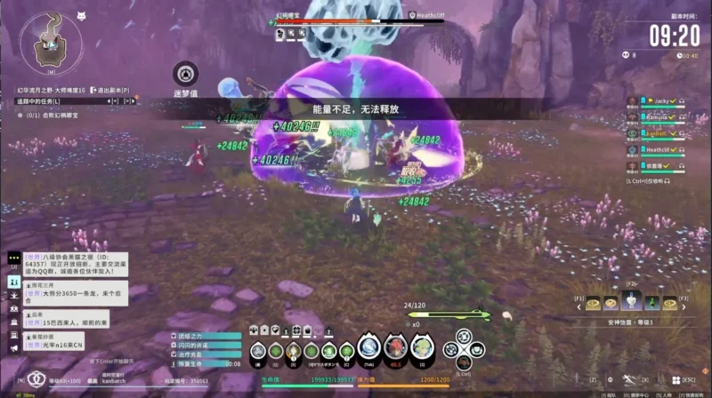 シールドDPSチェック