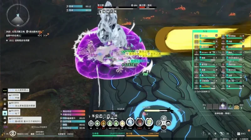 シールド内でレーザーを受ける