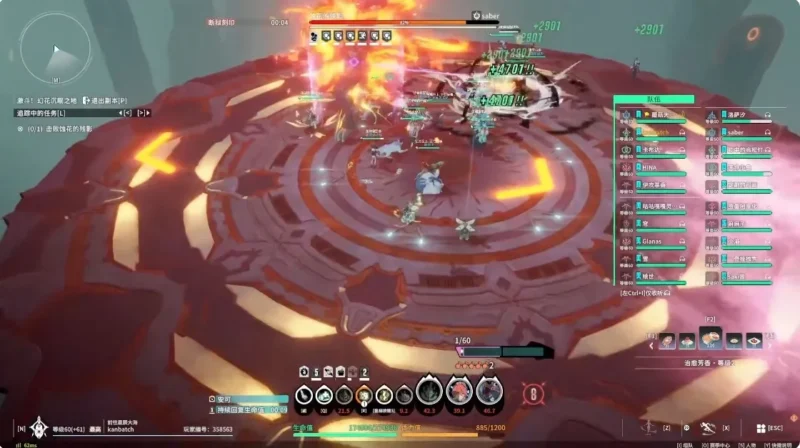 ボス本体からの距離減衰ダメージ予兆