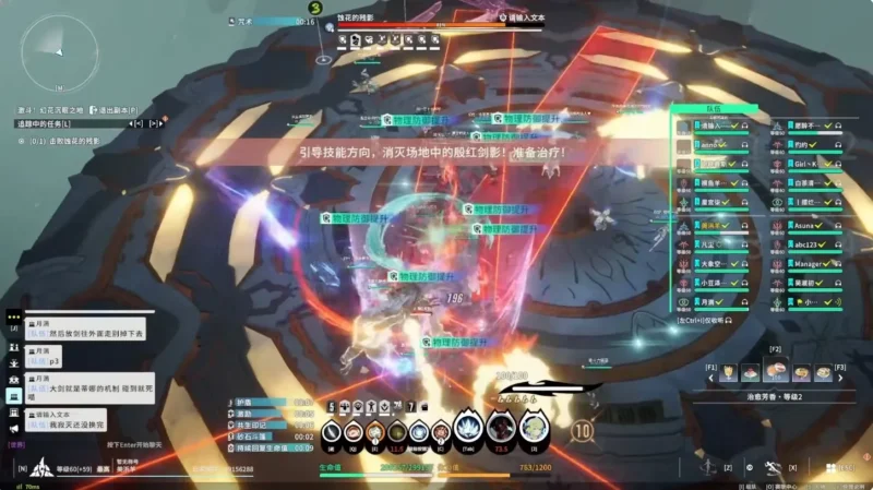 剣の分身破壊直線予兆