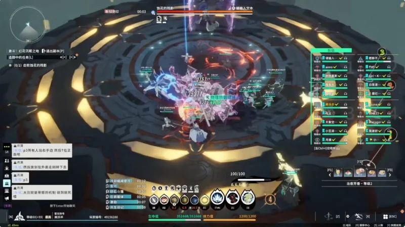 剣の方を優先的に攻撃