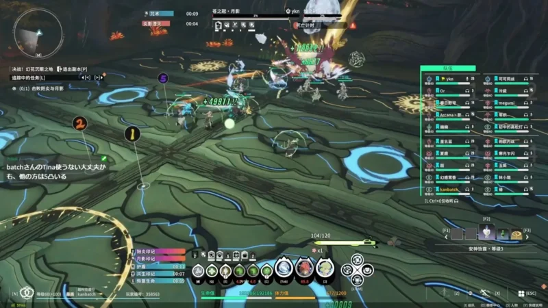 同時討伐の猶予時間