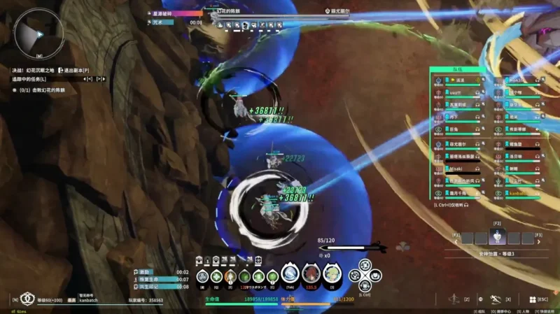 吹き飛ばし攻撃