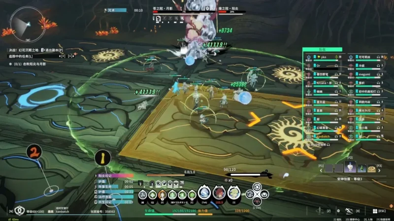 床破壊ギミック(頭割り)