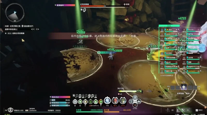 引率フェーズ：遅延型単体範囲攻撃