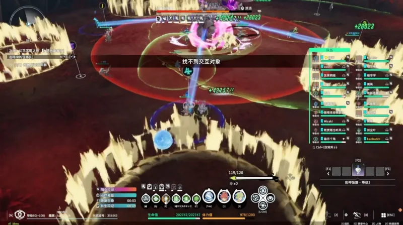 範囲攻撃(前半)