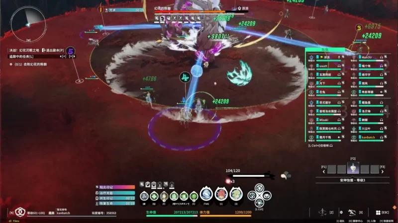 範囲攻撃(後半)