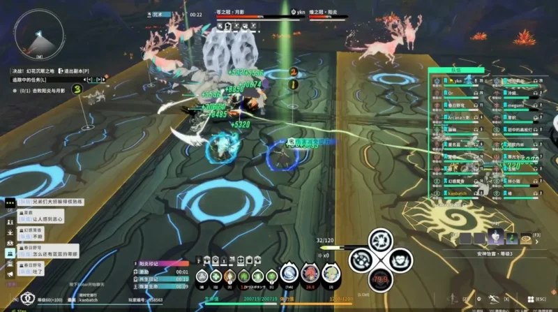 連続床ダメージ