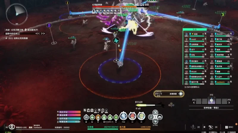 遅延型単体範囲攻撃(予兆)