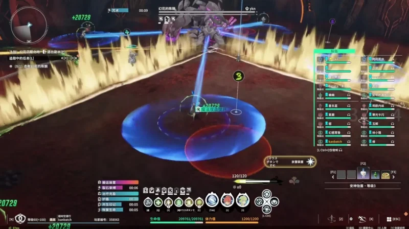 運動会：単体AoE